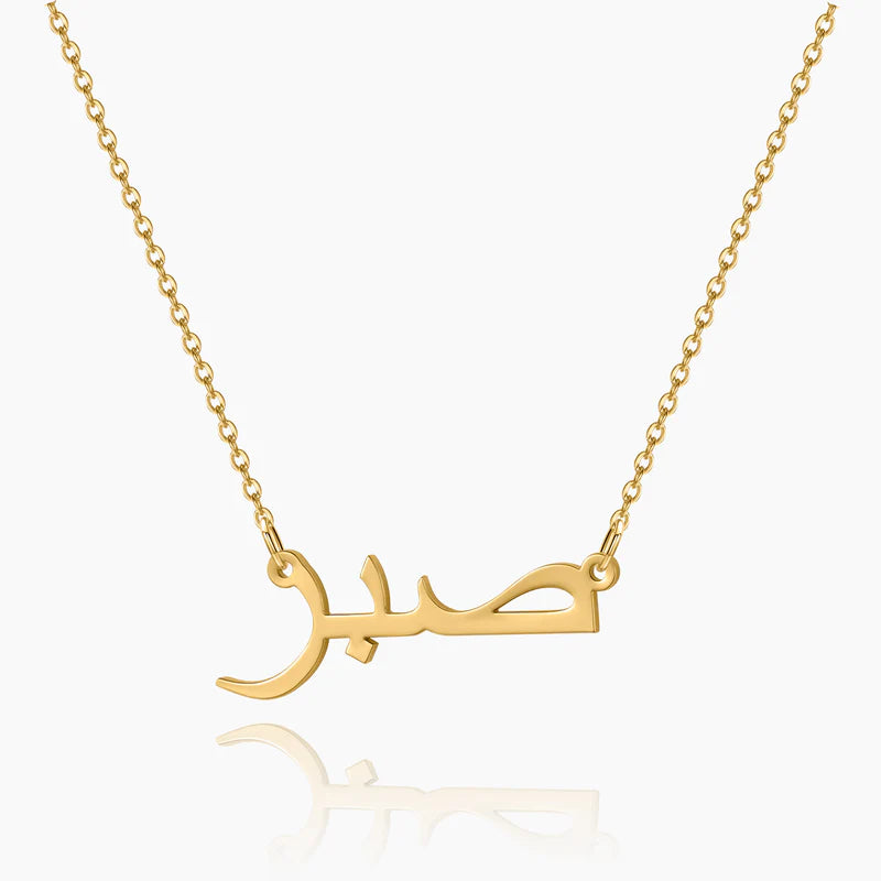 Collar con Nombre Árabe Personalizado
